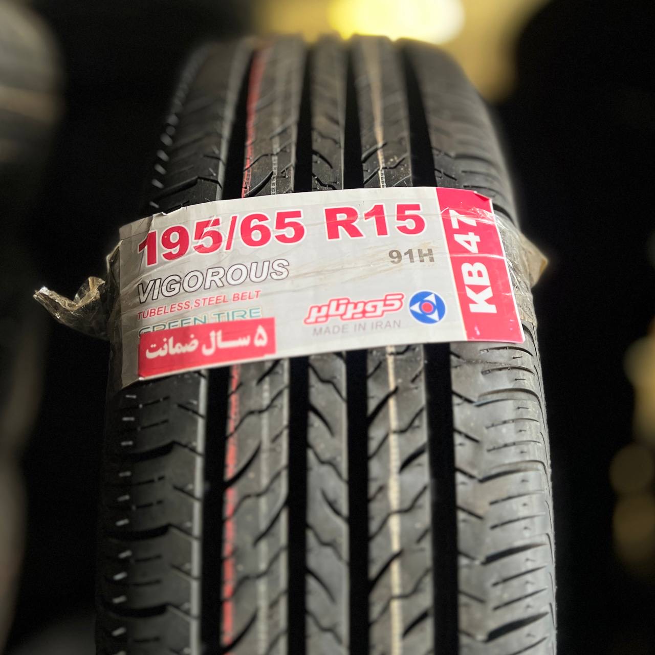 لاستیک دولتی کویر 195/65/15 طرح گل KB-47 ساخت 2026