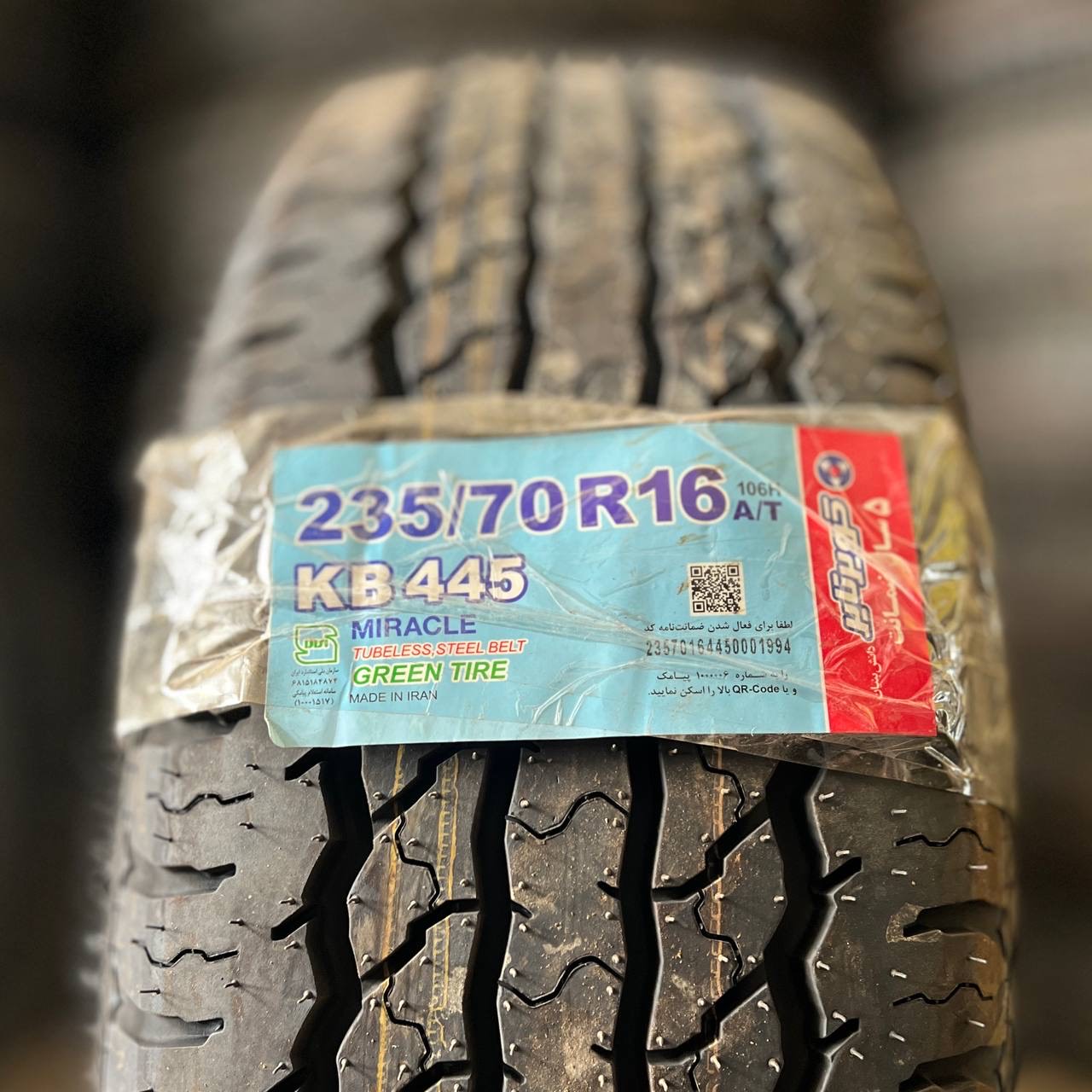 لاستیک کویر دولتی 235/70/16 طرح گل KB445 ساخت 2026