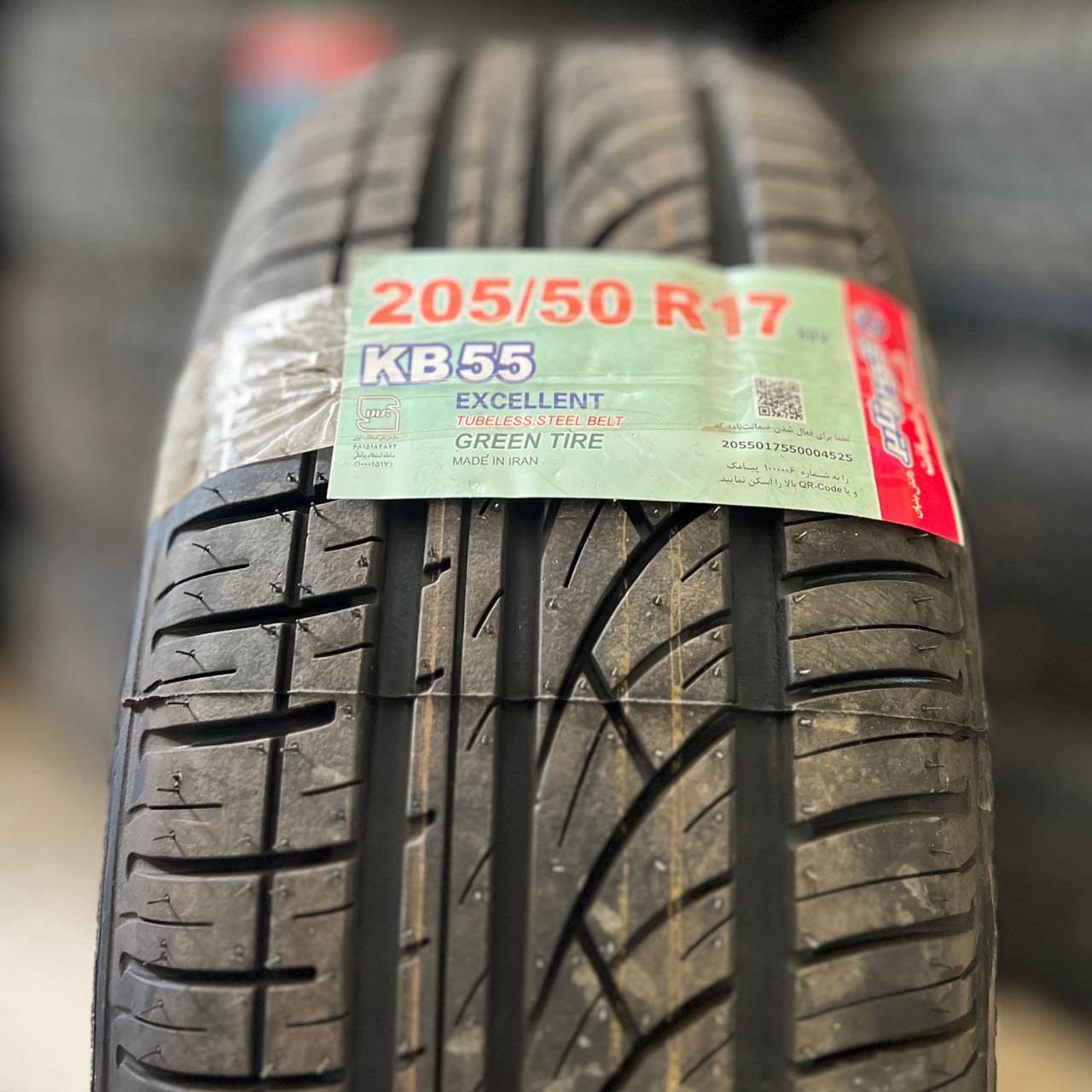 لاستیک کویر دولتی 205/50/17 گل KB55 چری آریزو ساخت 2026